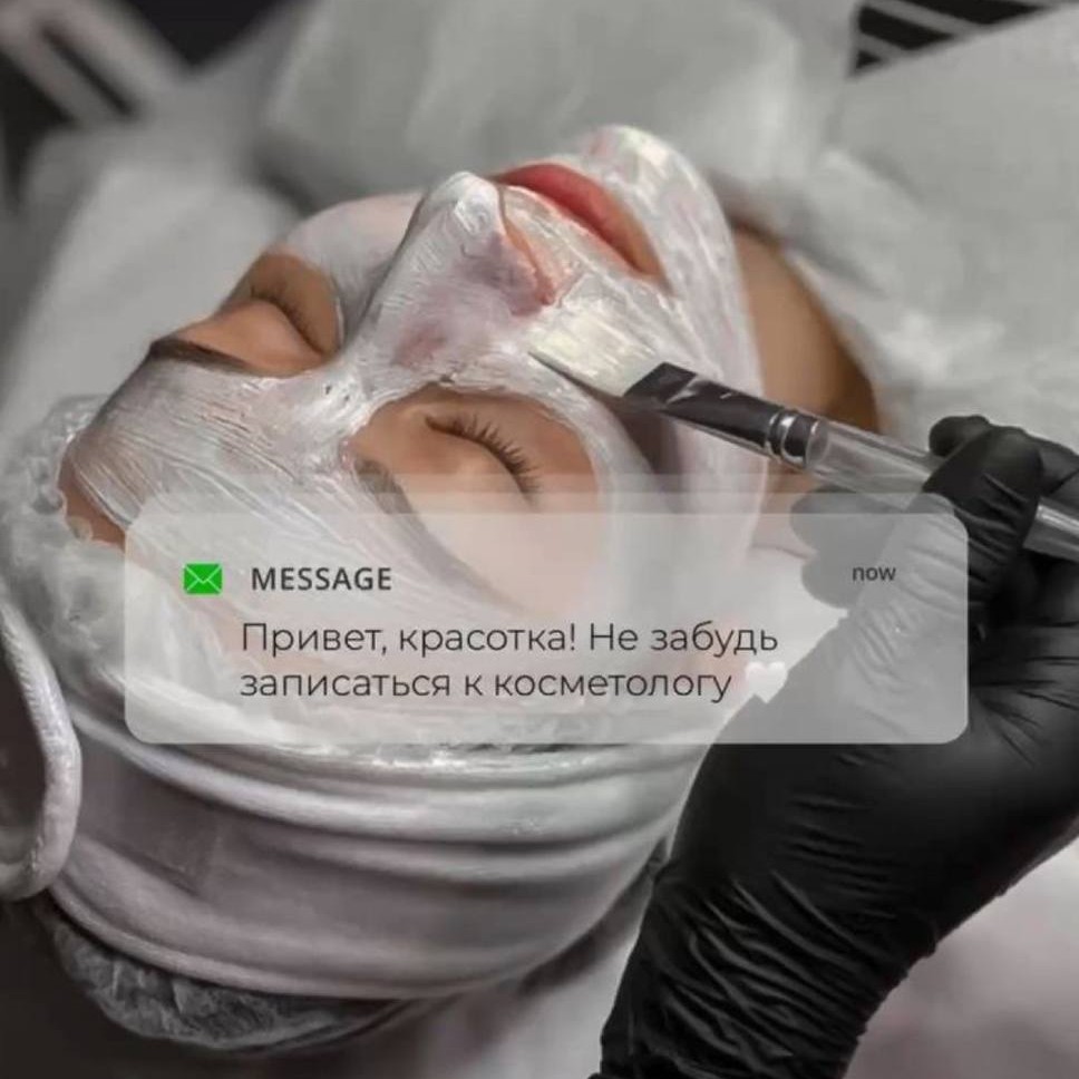 Атравматическая чистка лица