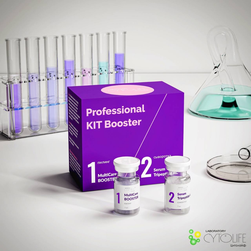 KIT Booster от Cytolife (бустерная система) безъиньекционная биоревитализация