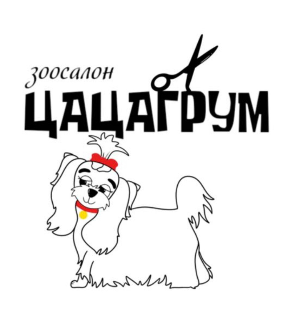 Выбривание шерсти между фалангами пальцев