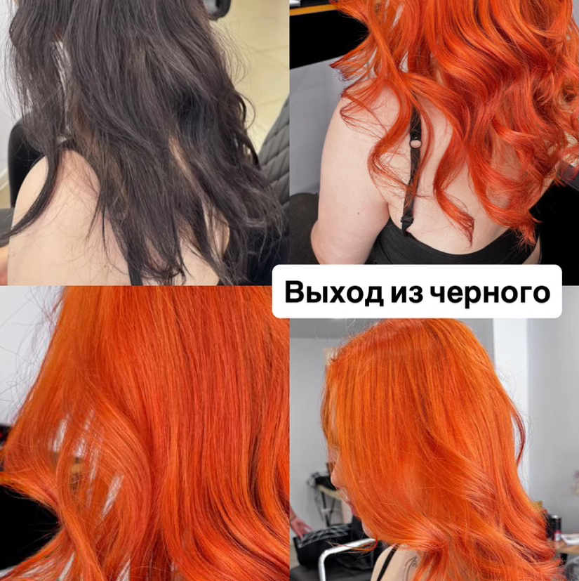 Смывка
