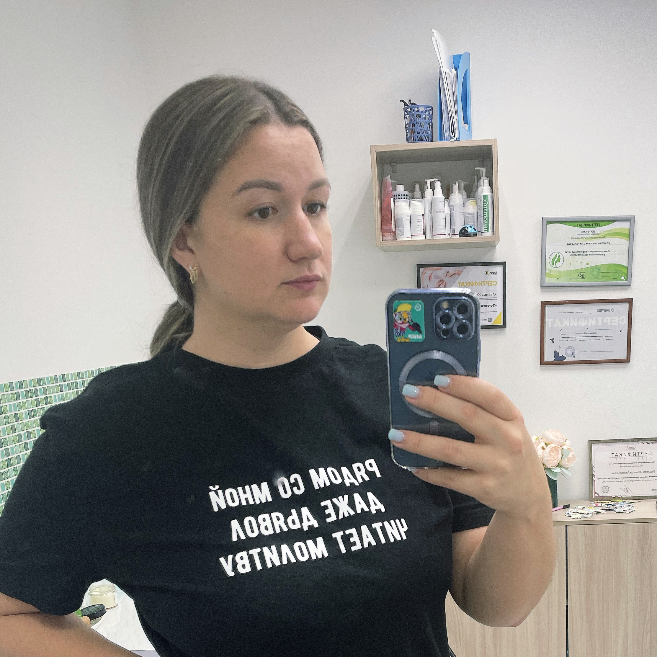 Козлова Эльвира