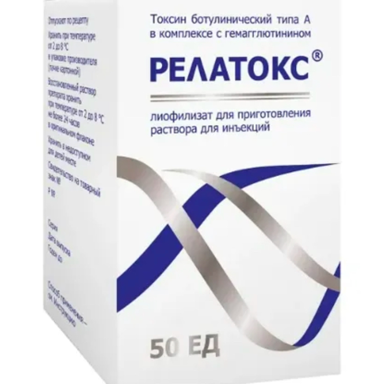 Релатокс (Россия)  Лоб+ межбровка+ глаза
