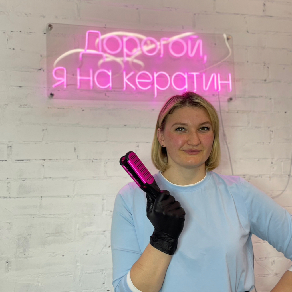 Пахомова Яна