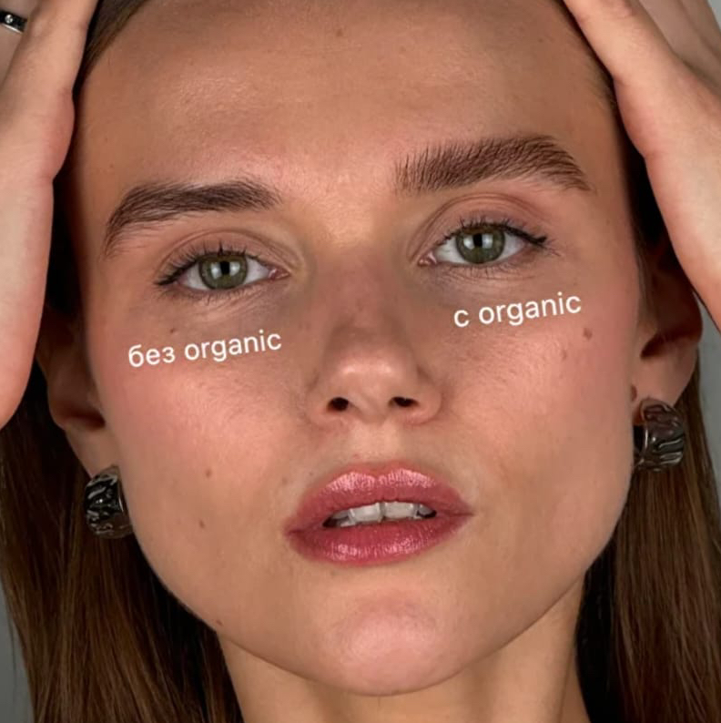 Organic BROW ( долговременная укладка бровей  без агрессивных воздействий, направленная на восстановление волосков и их укрепление )