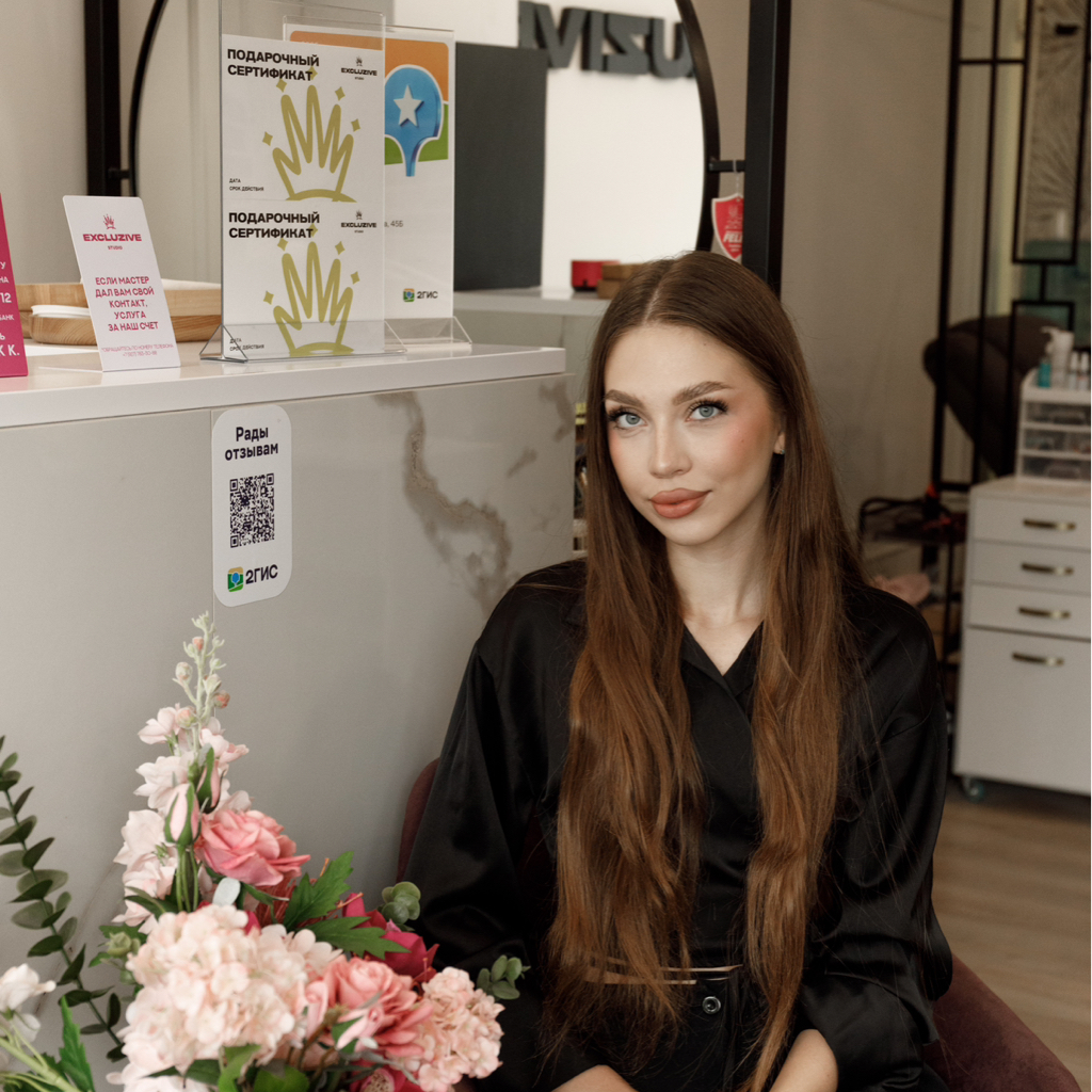 Анастасия