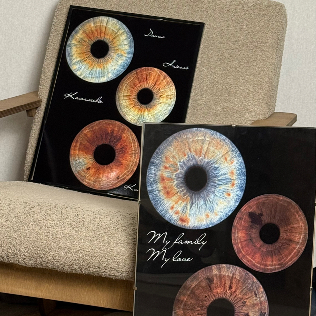 Комбо "Семейное" (А3 3 радужки + Рамка + Надпись)