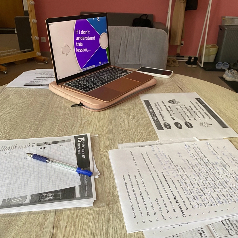 Пробное занятие