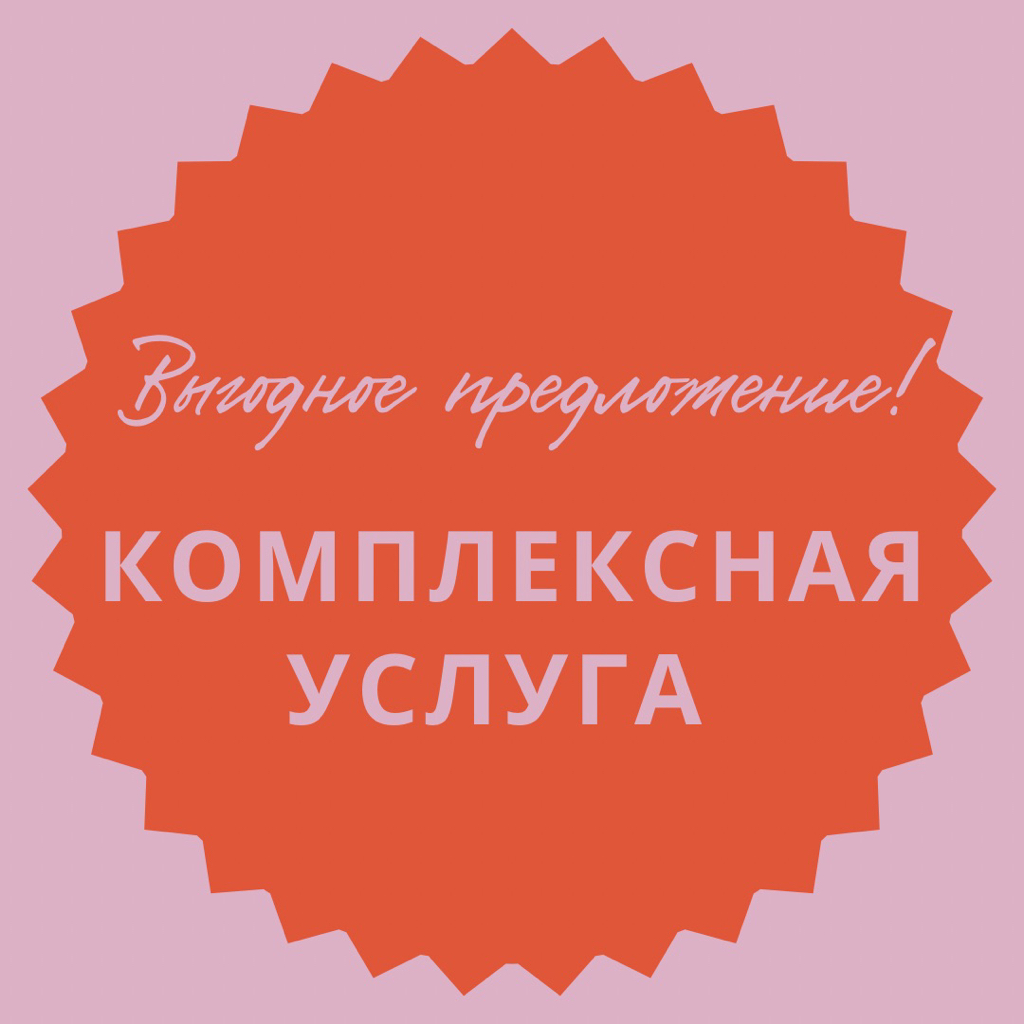 Комплекс реконструкция ресниц и бровей Velvet + botox 6D