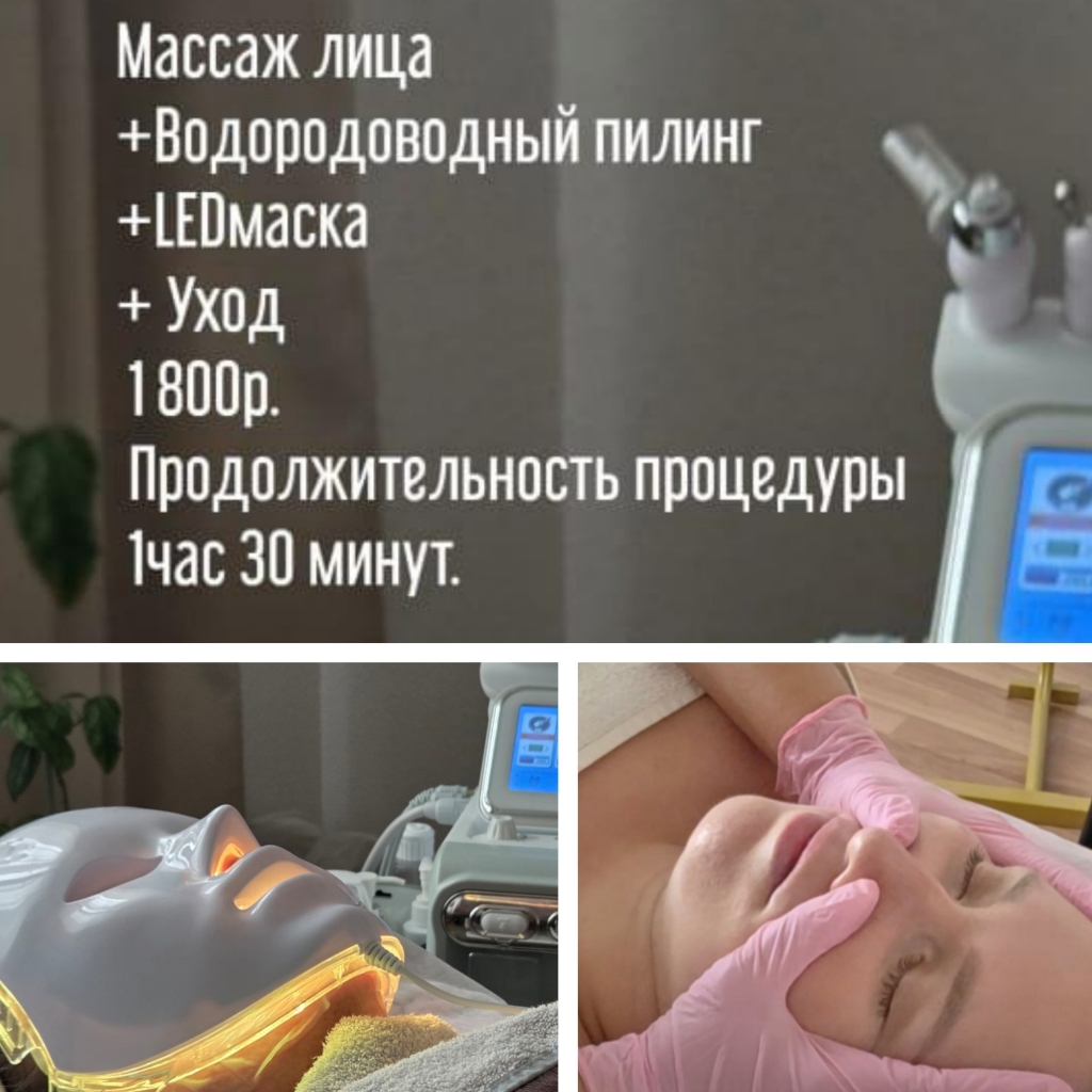 Акция  "Бабье Лето"