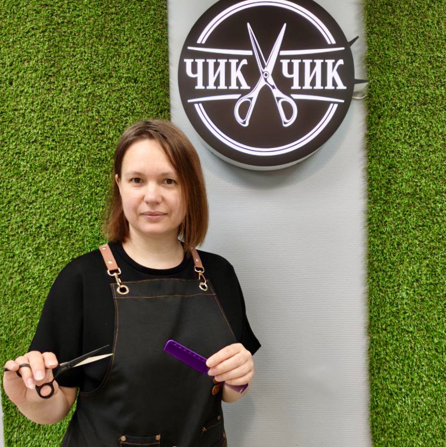 Александра