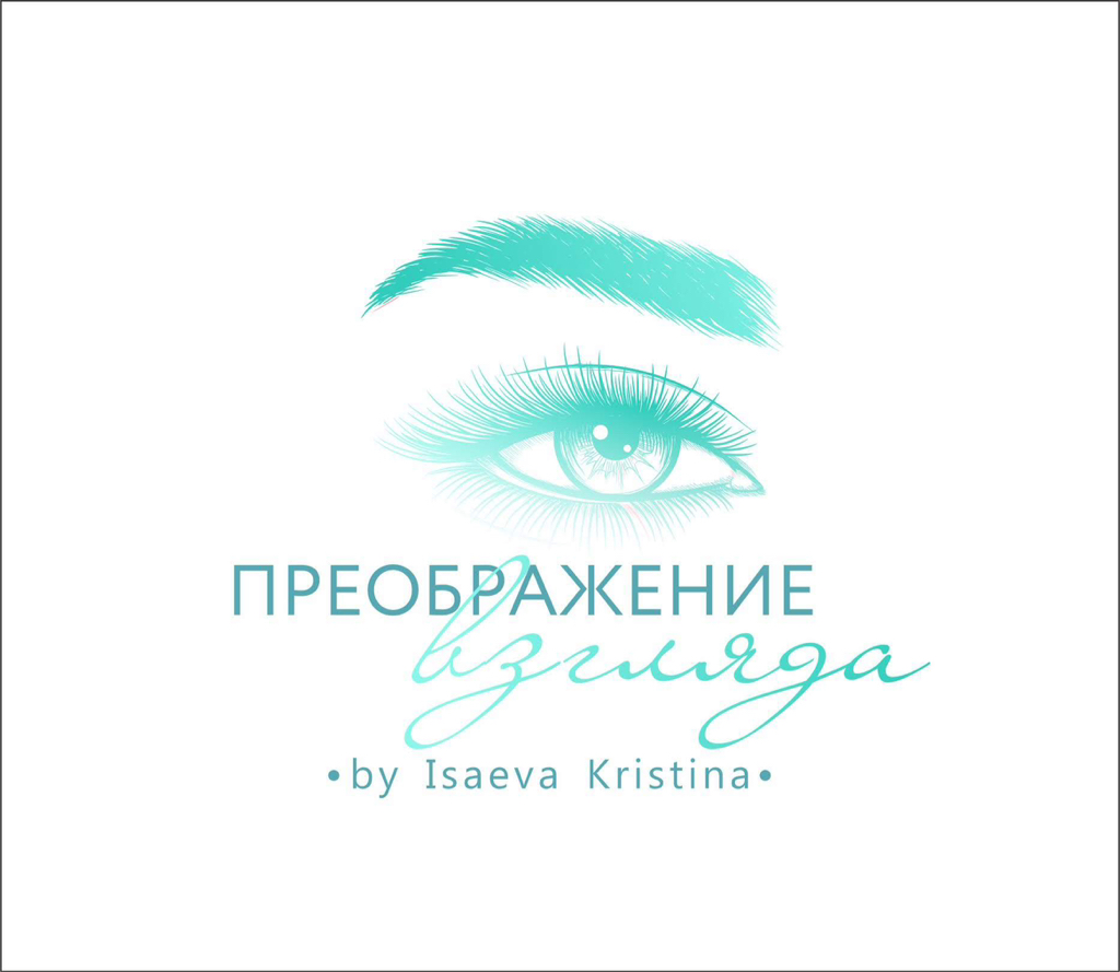 Коррекция ресниц 3д обьем