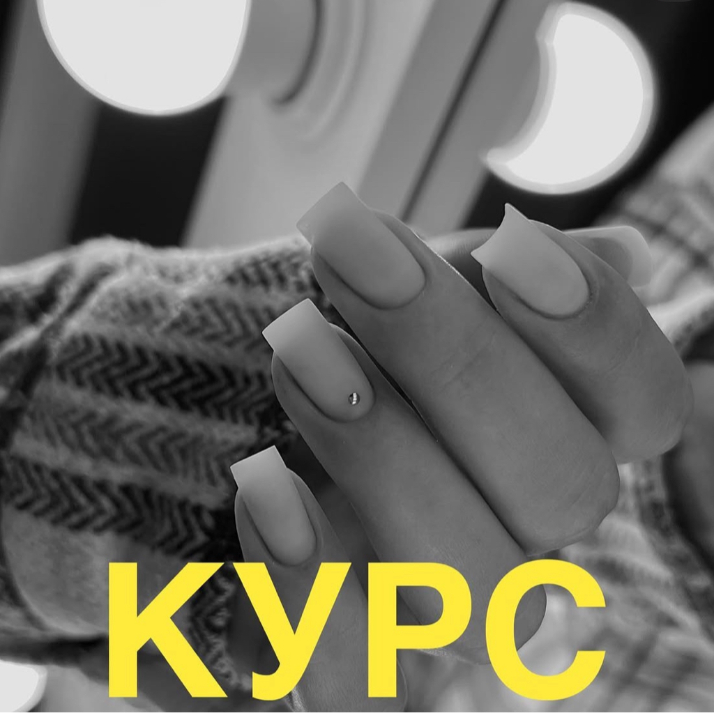 Курс «Укрепление и архитектура»