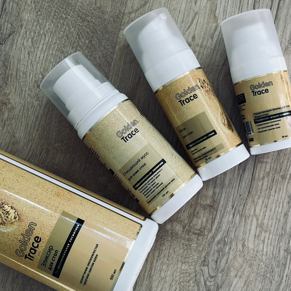 Golden Trace - обработка стоп препаратами + пальчики без покрытия