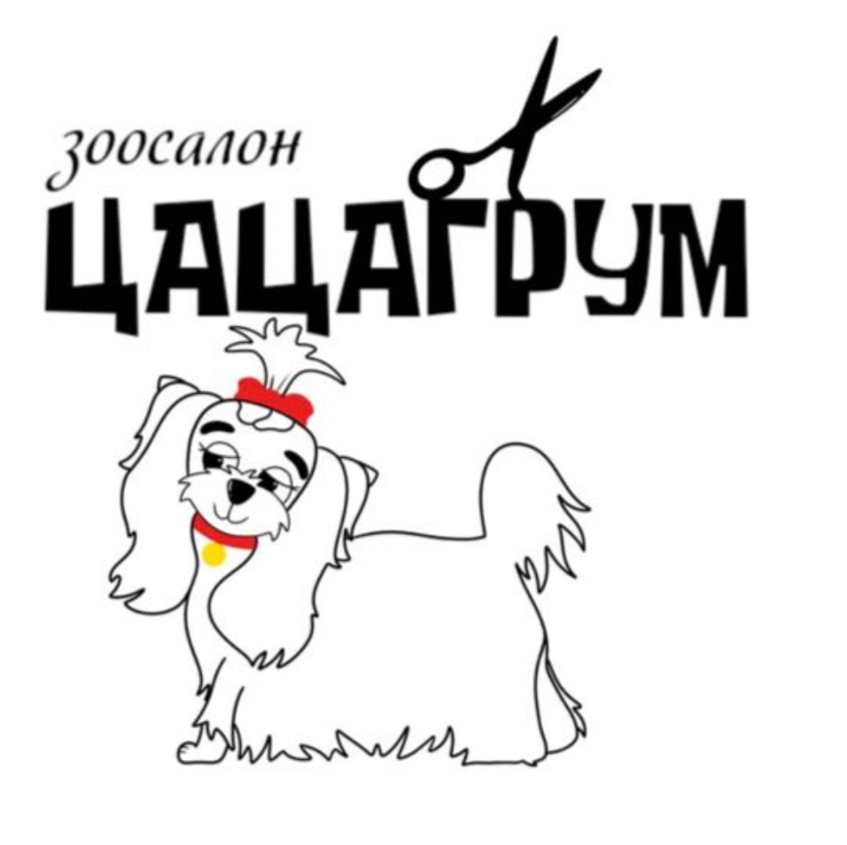 Выбривание шерсти между фалангами пальцев