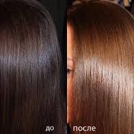 Осветлениние корней