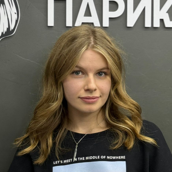 Арина
