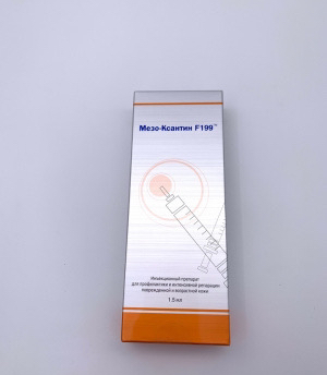 БИОРЕВИТАЛИЗАЦИЯ Meso-Xanthin F199