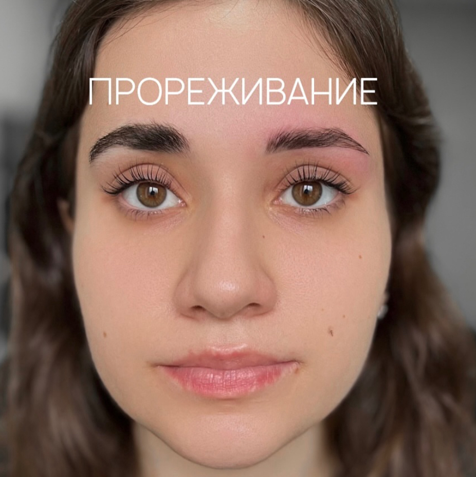 Коррекция бровей