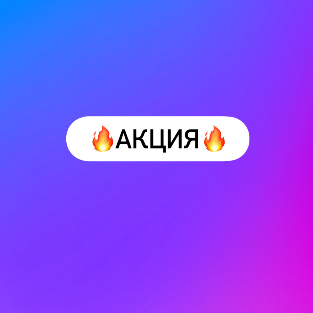 🔥 АКЦИЯ СЕНТЯБРЯ🔥 Однотонный маникюр с покрытием гель-лак с укреплением