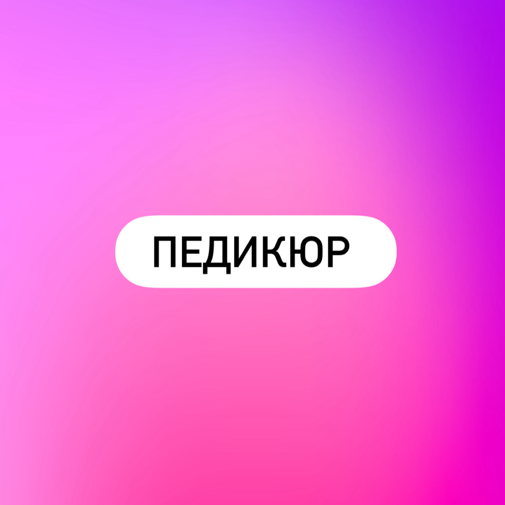 Аппаратный педикюр без покрытия (обработка всей стопы)