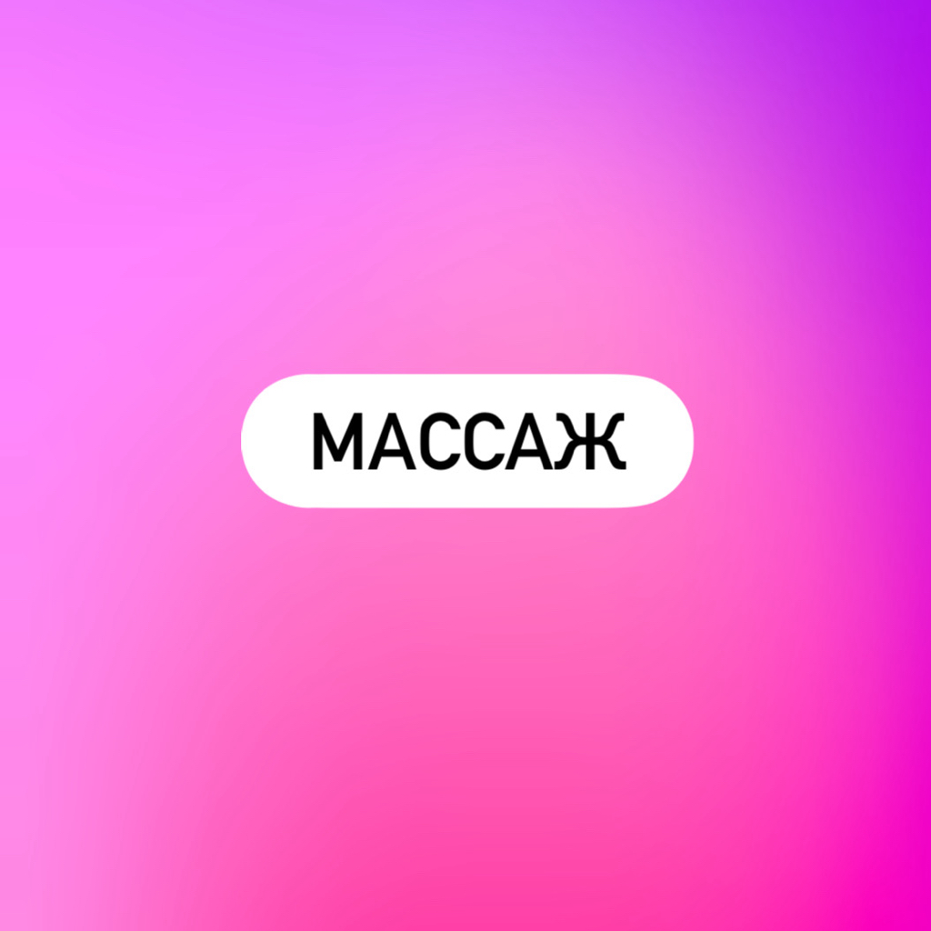 Массаж тела Гуаша (с использованием скребка) 30 минут