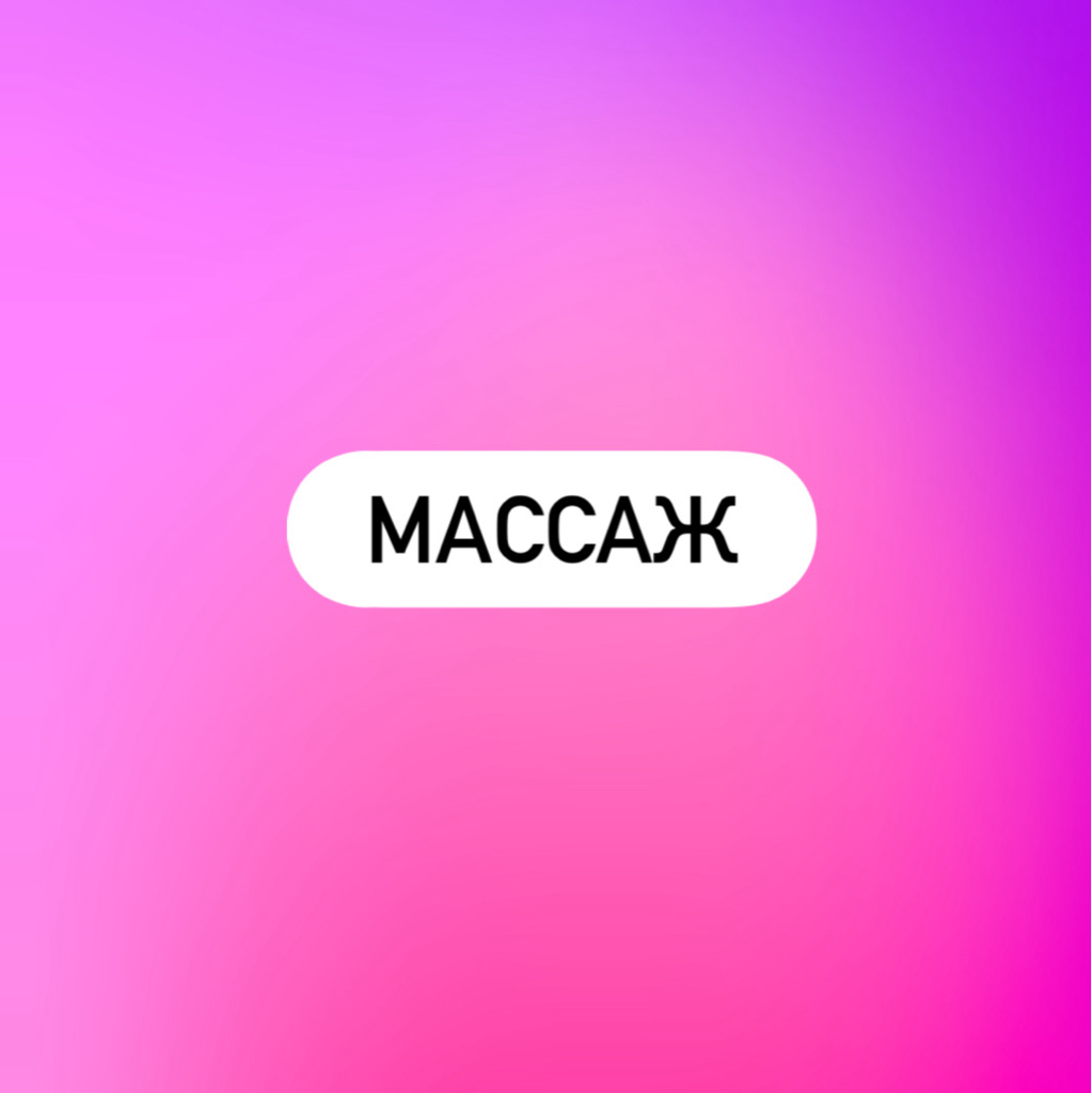 Императорский массаж Кобидо (зона лица, ШВЗ)