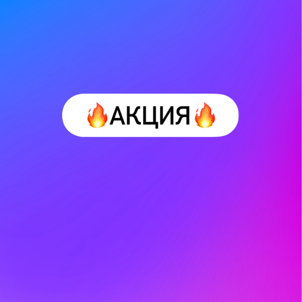 💜 «АКЦИЯ» ГЛУБОКОЕ БИКИНИ+ПОДМЫШЕЧНЫЕ ЗОНЫ+ГОЛЕНИ