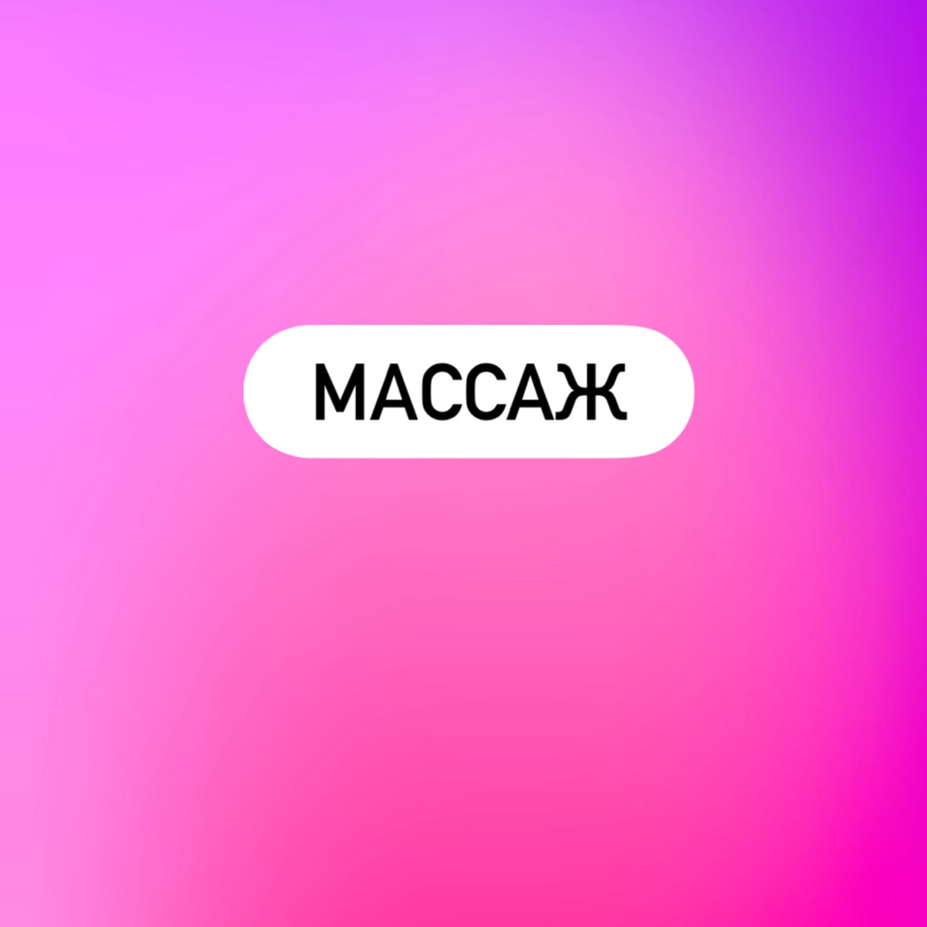 Буккальный массаж лица