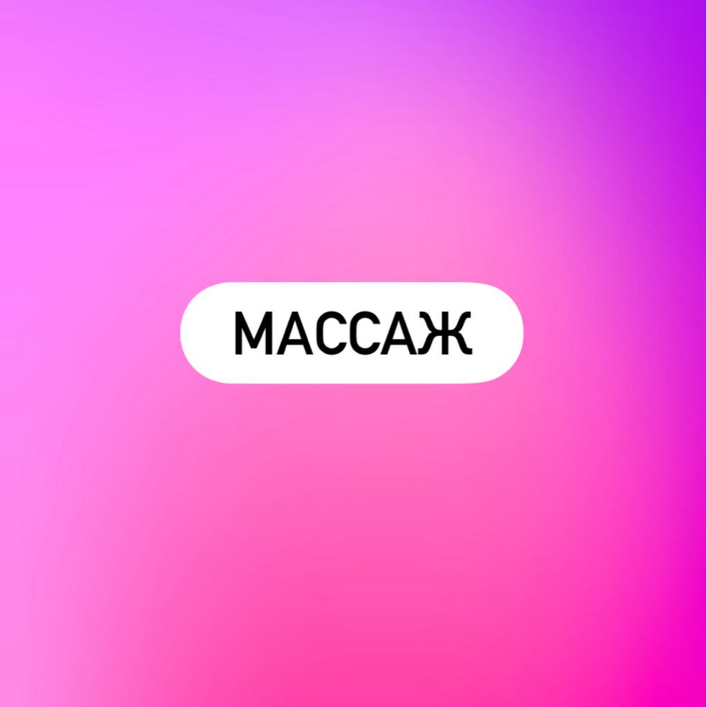 Тайский массаж стоп