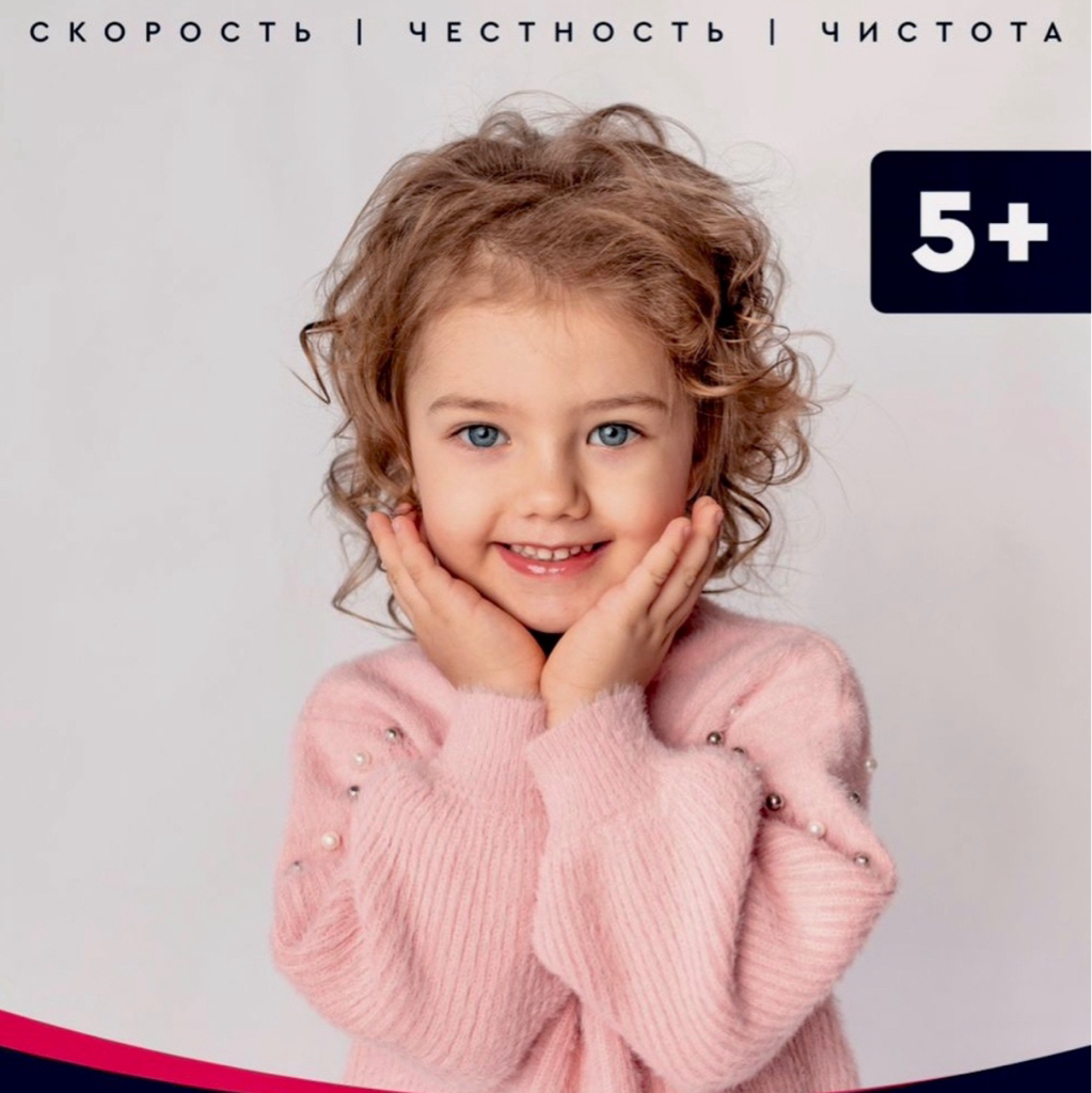 Детская модельная стрижка (девочки) от 5 до 13 лет