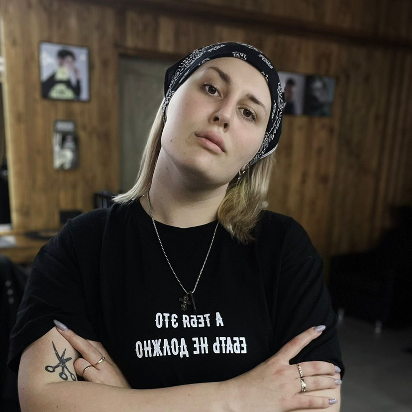 Диана