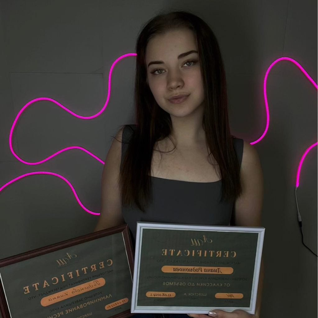 Родионова Диана