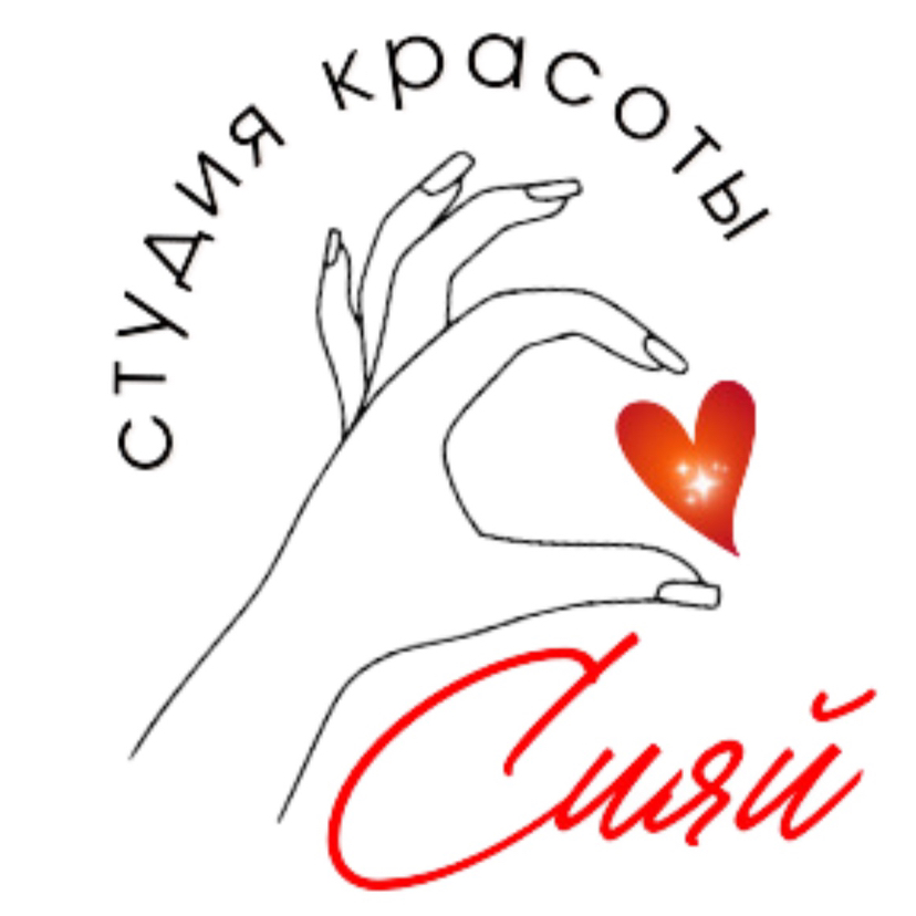 Студия «СИЯЙ»