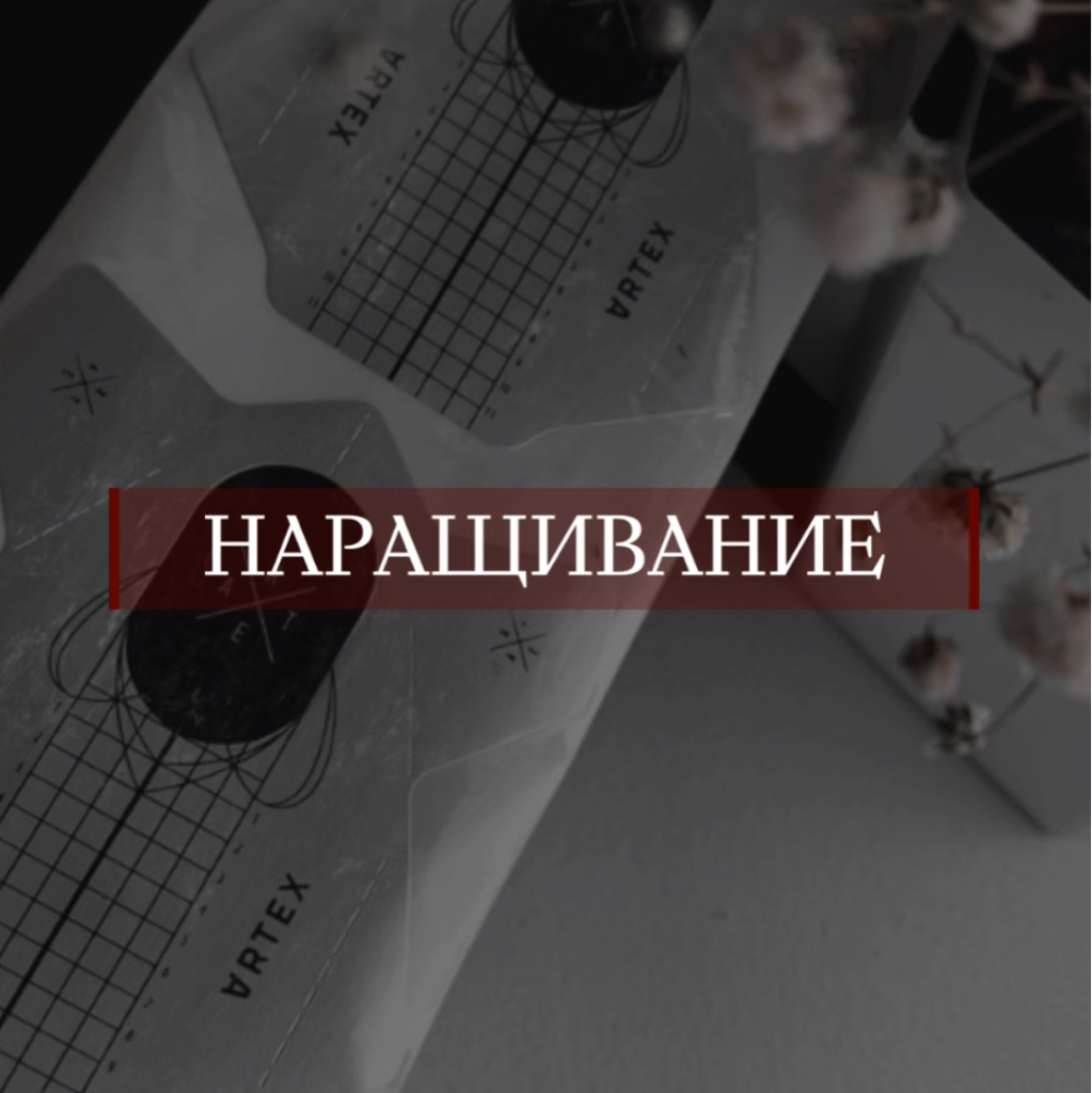 Выкладной френч