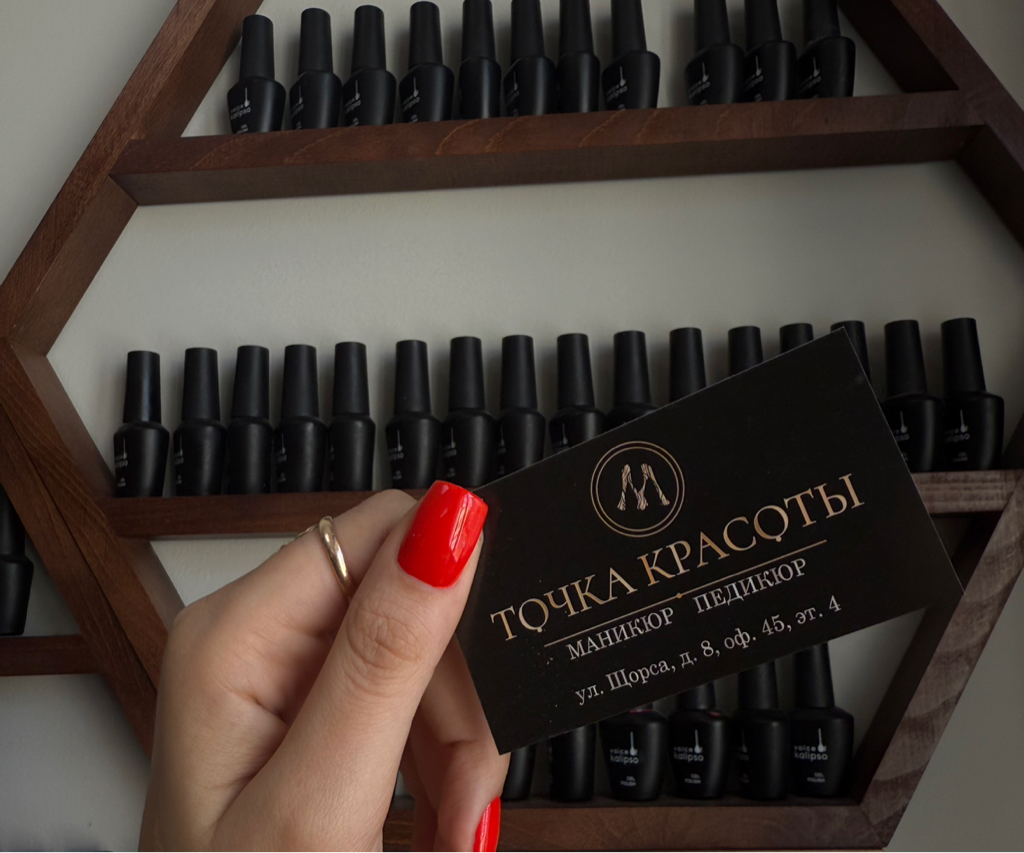 Маникюр и укрепление гелем