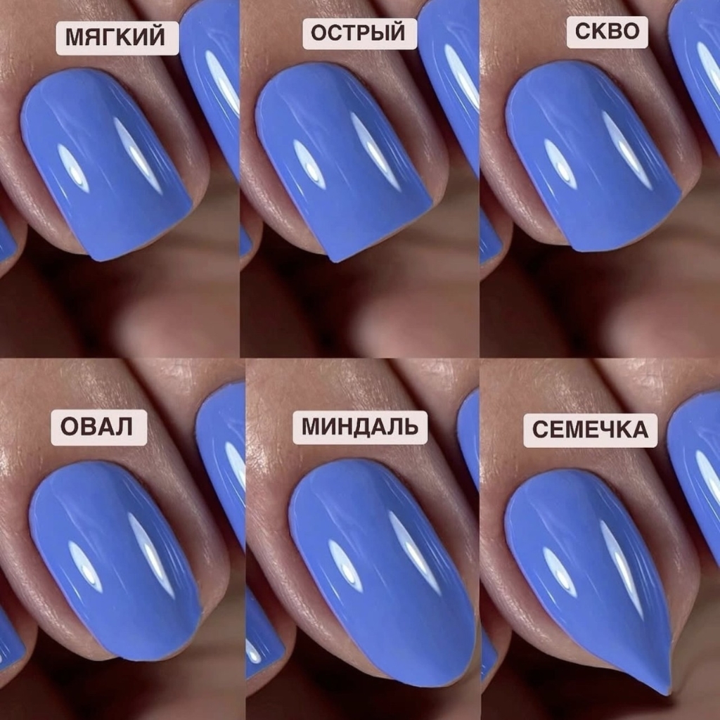 Маникюр с покрытием гель-лак