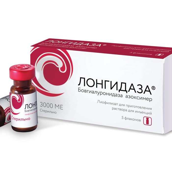 Лонгидаза. Удаление геля/филлера