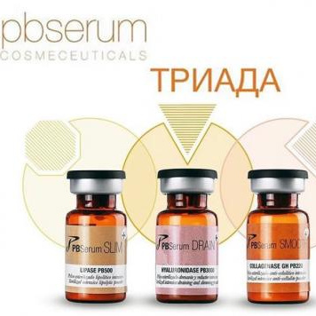 Липолитик "Триада" лицо/тело