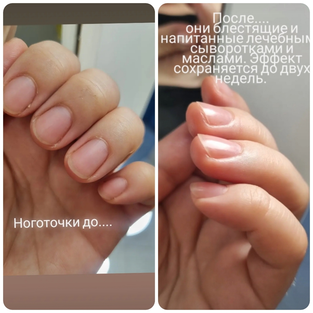 экоглянцевание ногтей