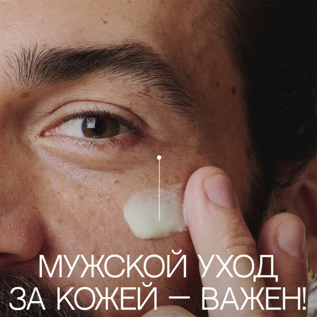 Брутальная чистка