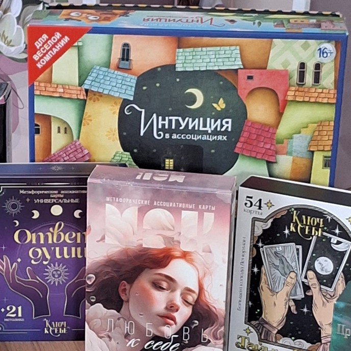 Игры Трансформационные (группа до 5 человек)