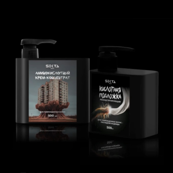 Экспресс уход