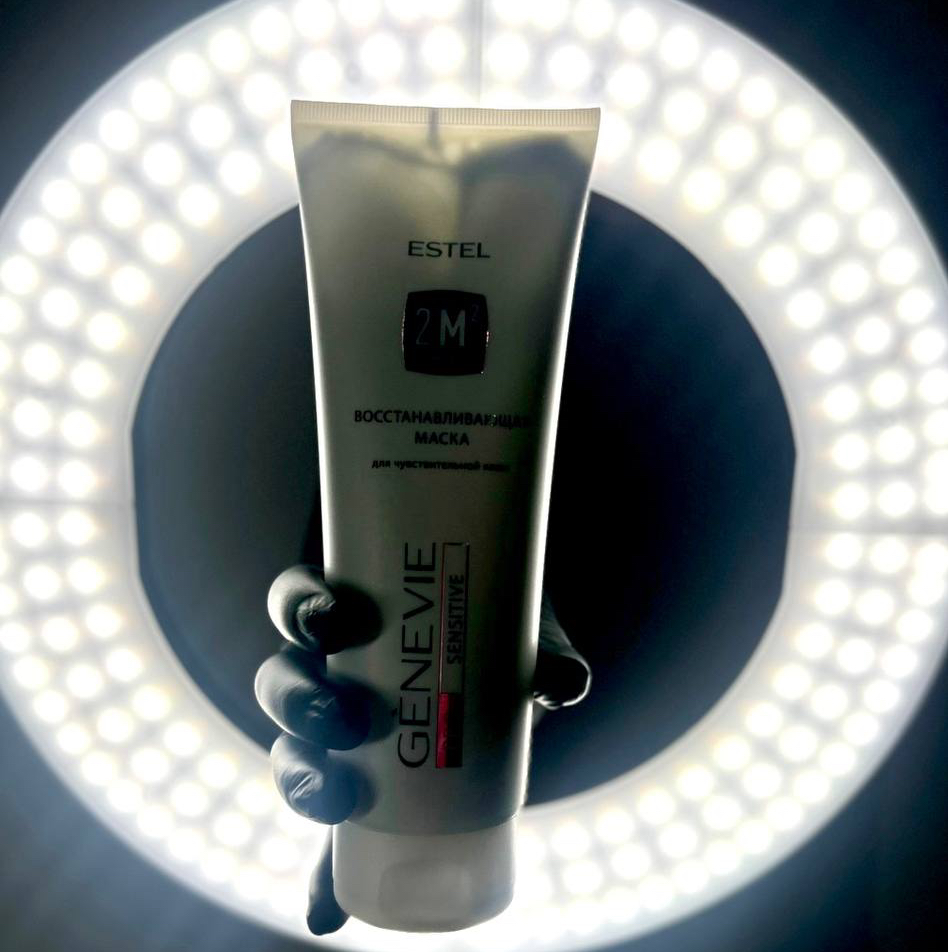 ВОССТАНАВЛИВАЮЩИЙ УХОД  GENEVIE PRO SENSITIVE