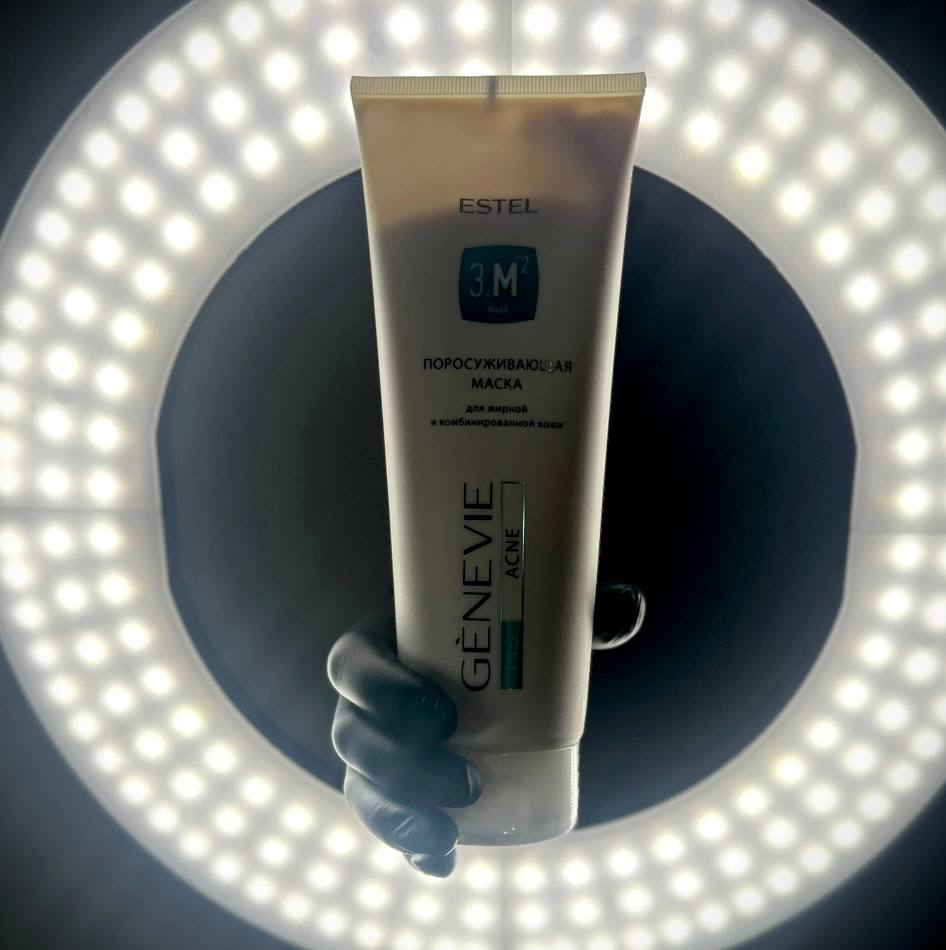 ПОРОСУЖИВАЮЩИЙ УХОД GENEVIE PRO ACNE