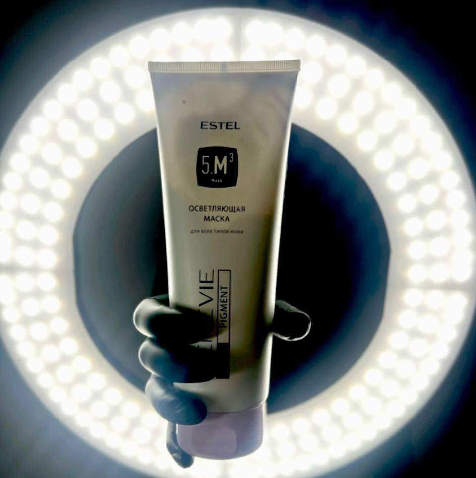 ОВЕТЛЯЮЩИЙ УХОД GENEVIE PRO PIGMENT