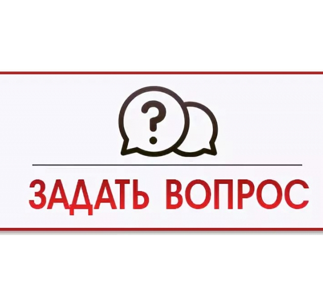 Диагностика и консультация