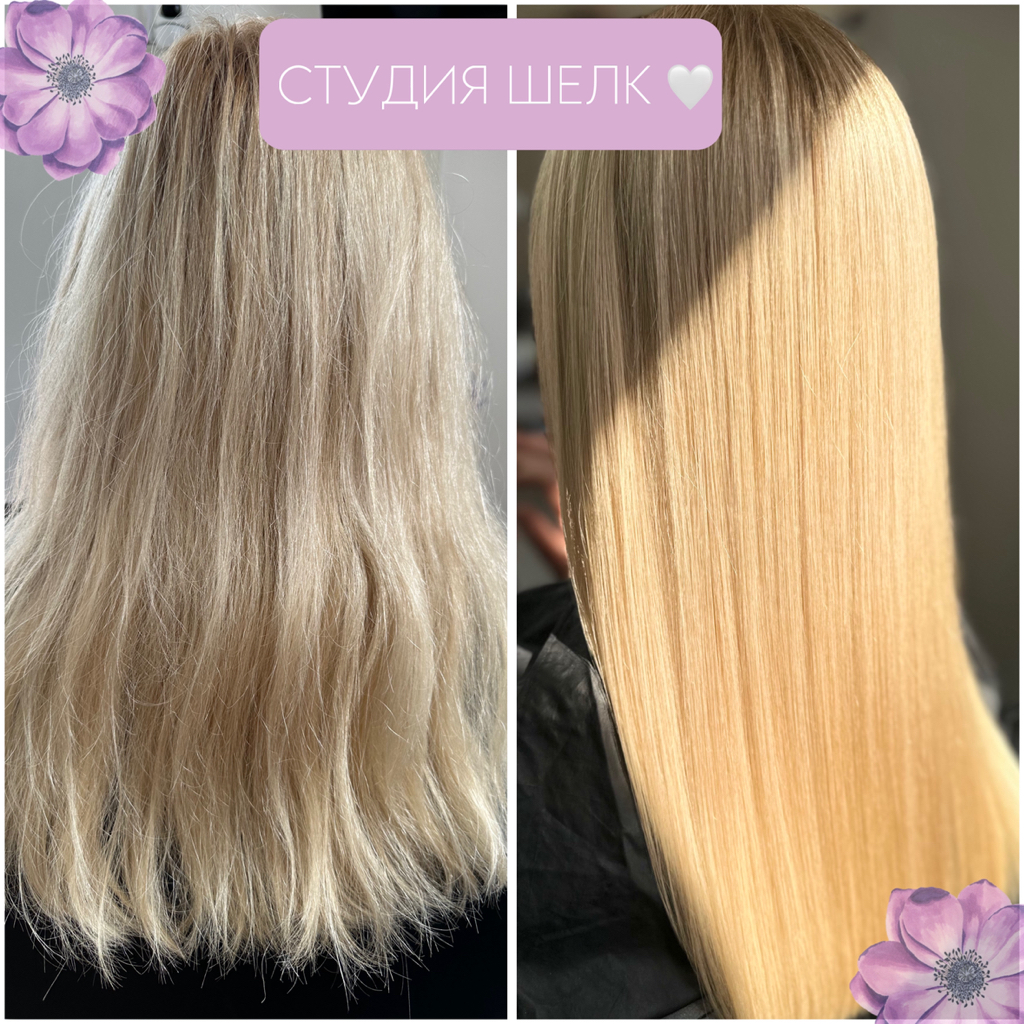 Ботокс волос