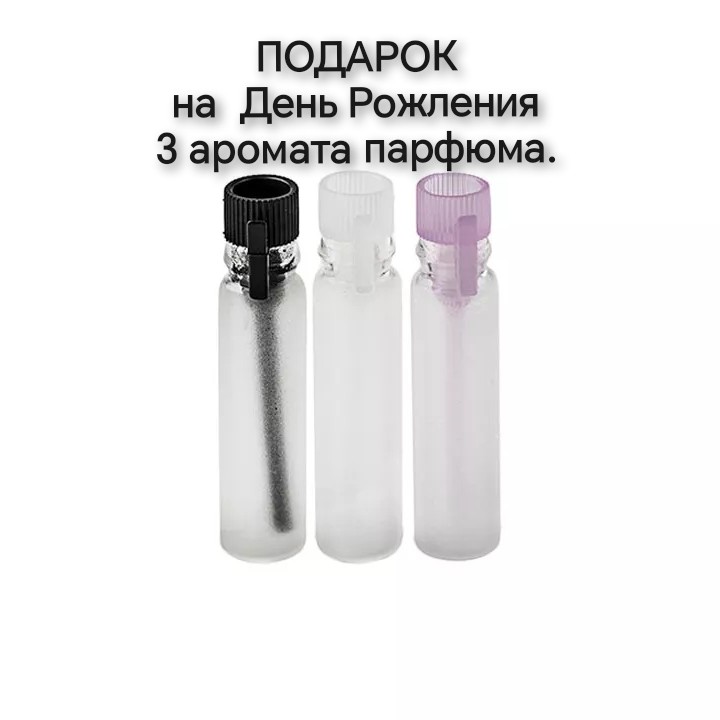 Получить ПОДАРОК на День Рождения!