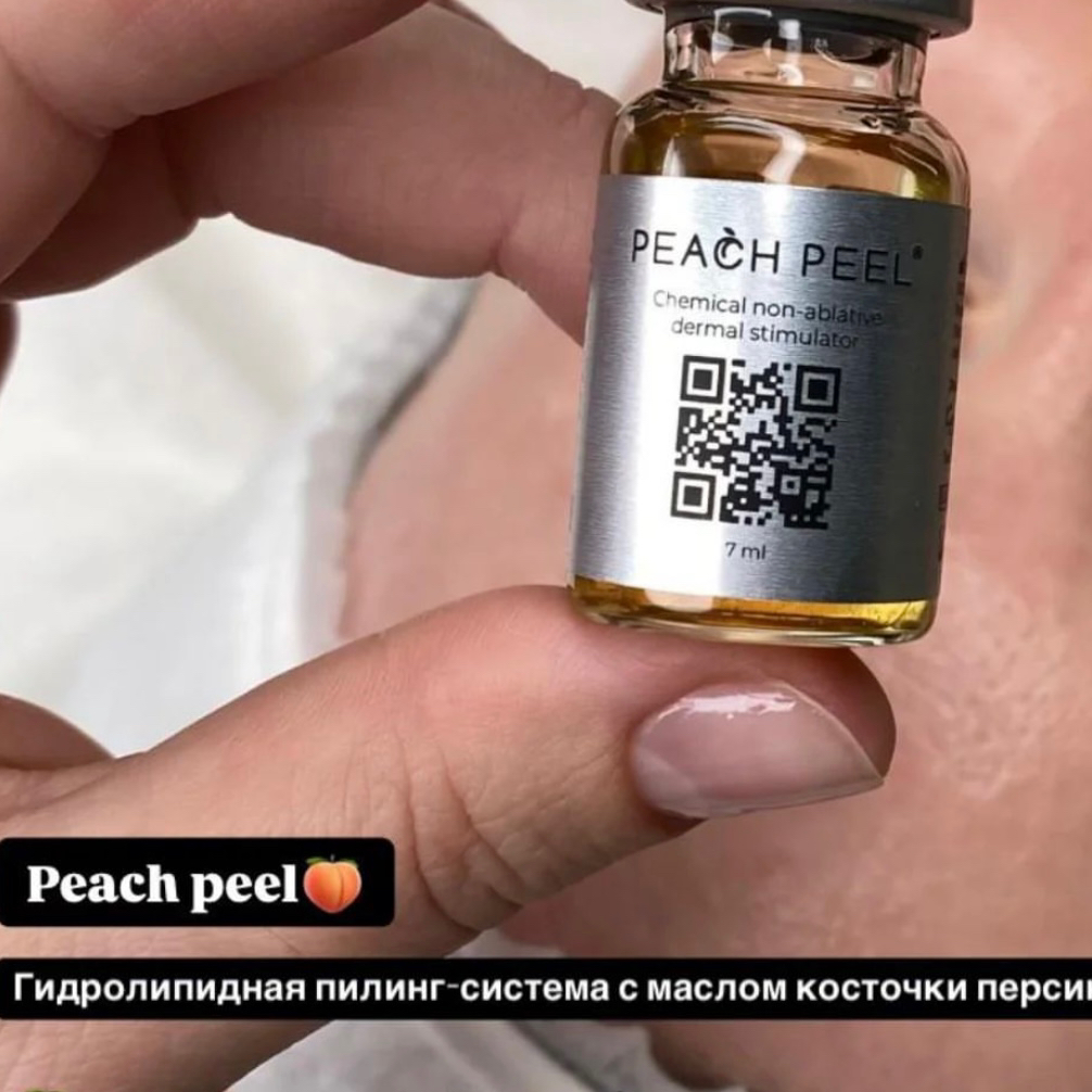 Двухфазный пилинг peach peel 💥