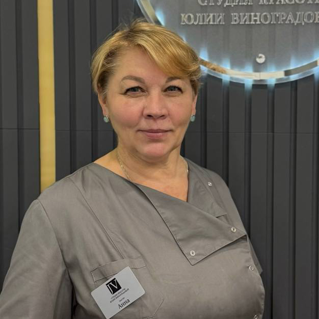 Трепагина Анна